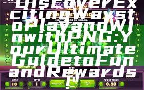 "Discover Exciting Ways to Play and Win with PNG: Your Ultimate Guide to Fun and Rewards!"