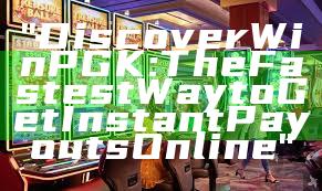 "Discover WinPGK: The Fastest Way to Get Instant Payouts Online"