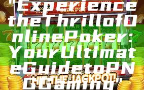 "Experience the Thrill of Online Poker: Your Ultimate Guide to PNG Gaming"