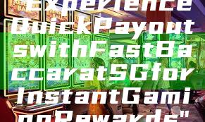 "Experience Quick Payouts with Fast Baccarat SG for Instant Gaming Rewards"